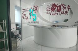 （1分钟教程）昆明市工厂咨询电话号码_哔哩哔哩-3