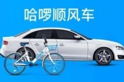 6分钟教程!大同热线电话号码_哔哩哔哩-2